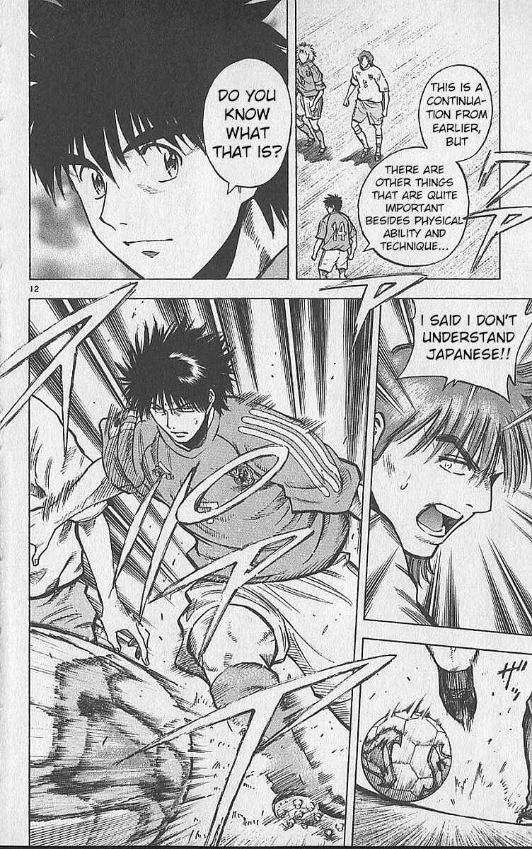 Page 11 Chapter 212 Fantasista