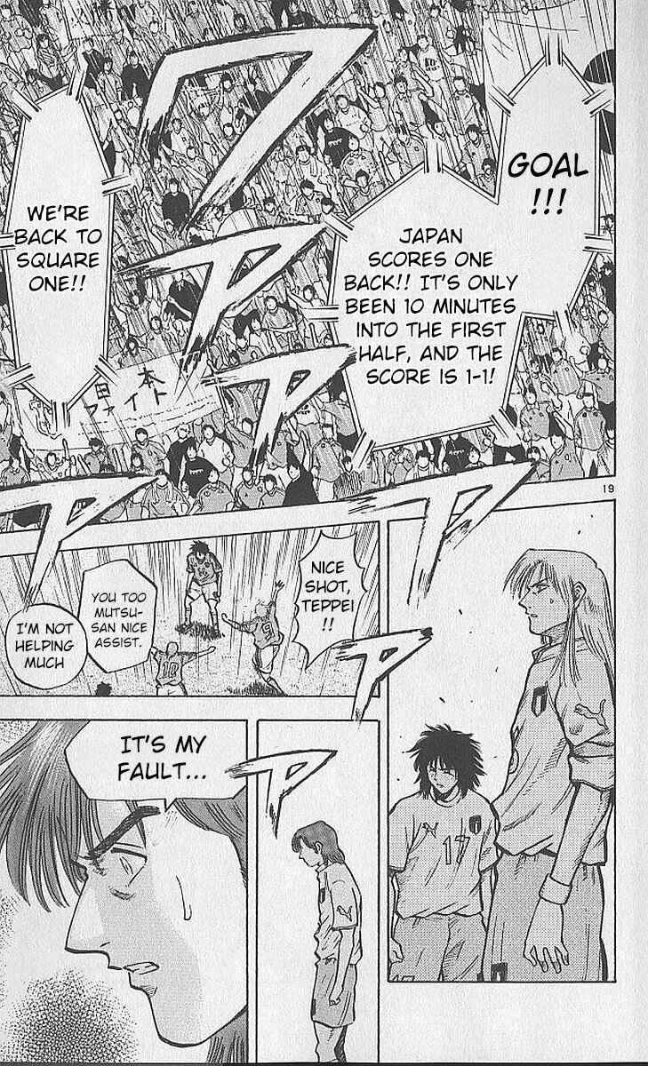 Page 18 Chapter 212 Fantasista