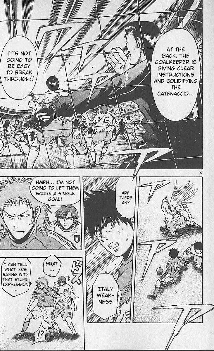 Page 4 Chapter 212 Fantasista