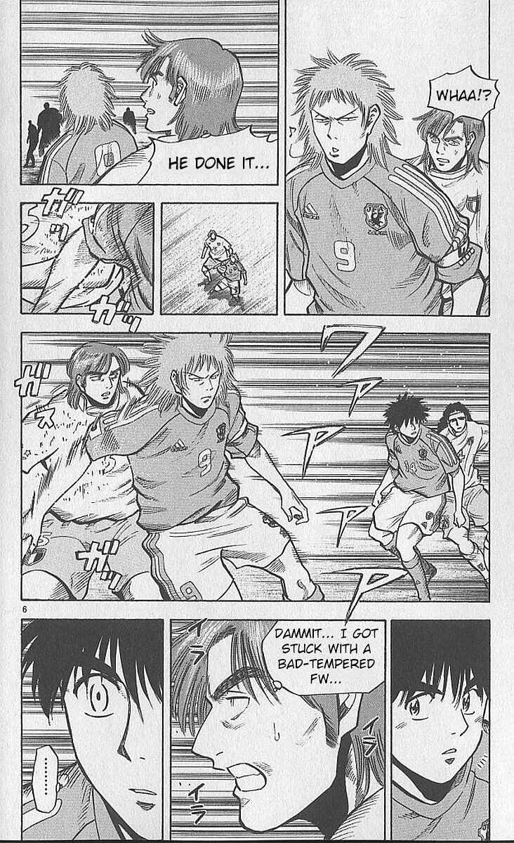 Page 5 Chapter 212 Fantasista