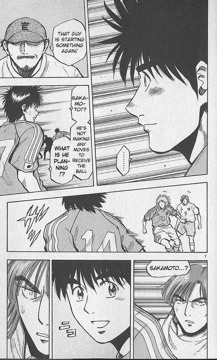 Page 6 Chapter 212 Fantasista