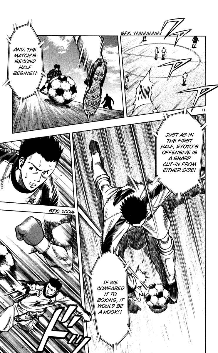 Page 12 Chapter 122 Fantasista
