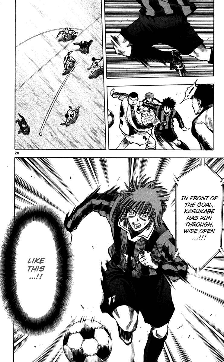 Page 20 Chapter 122 Fantasista