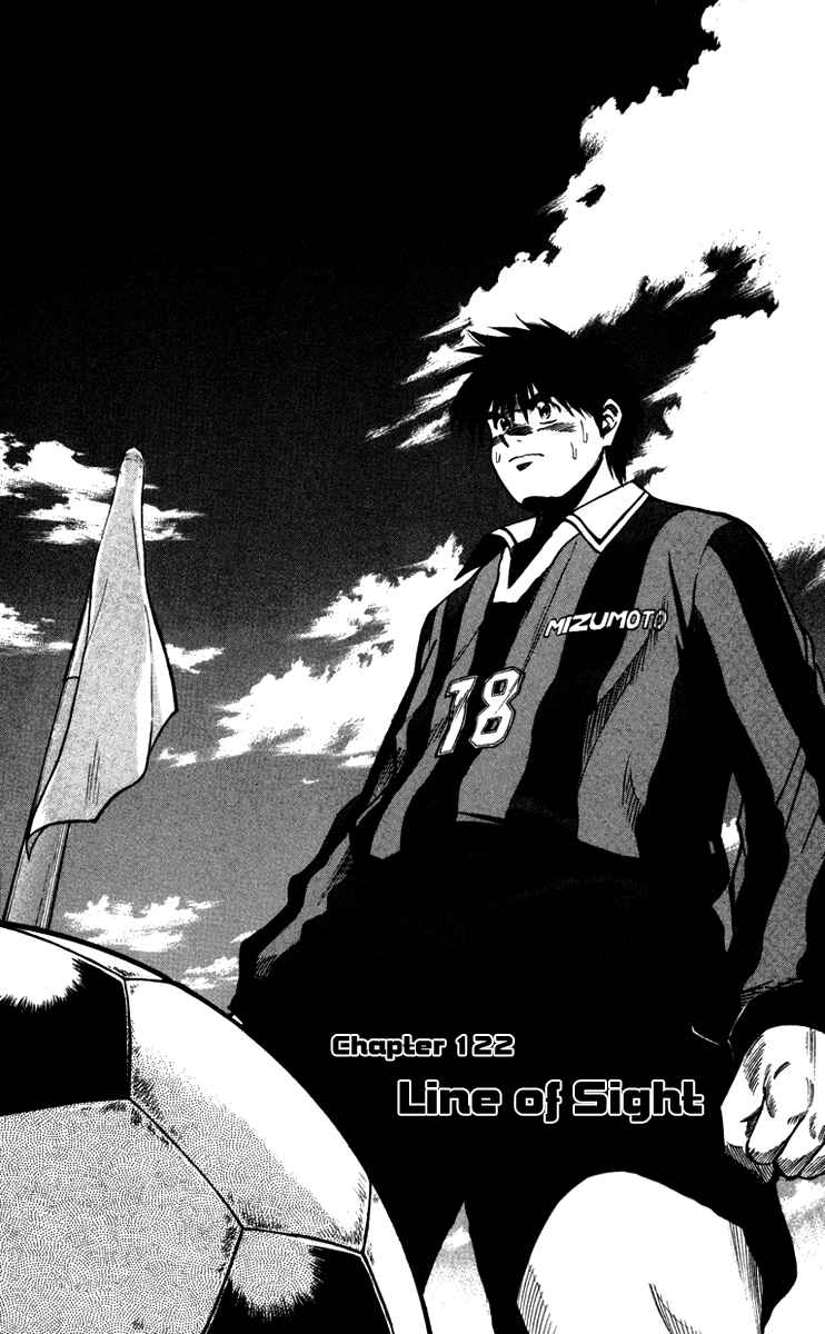 Page 3 Chapter 122 Fantasista