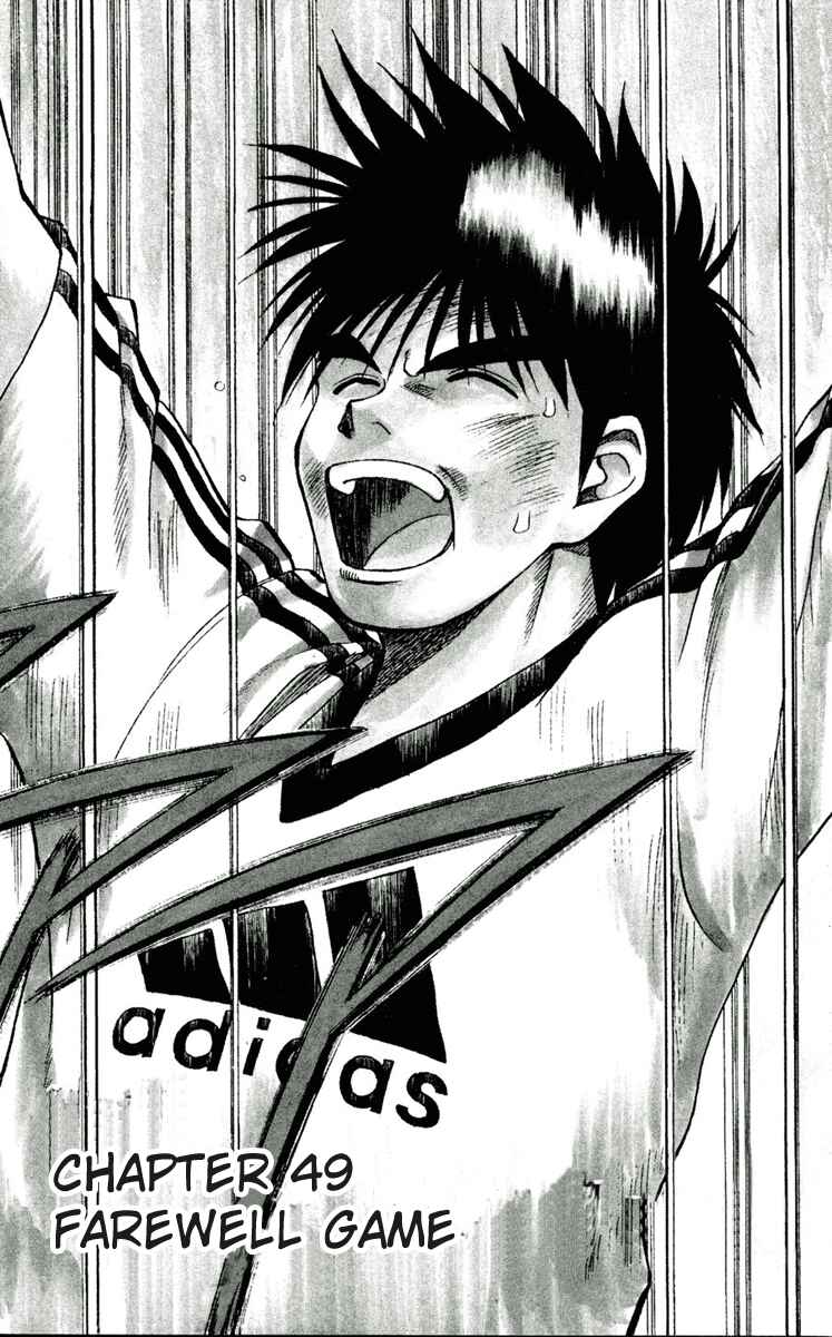 Page 2 Chapter 49 Fantasista