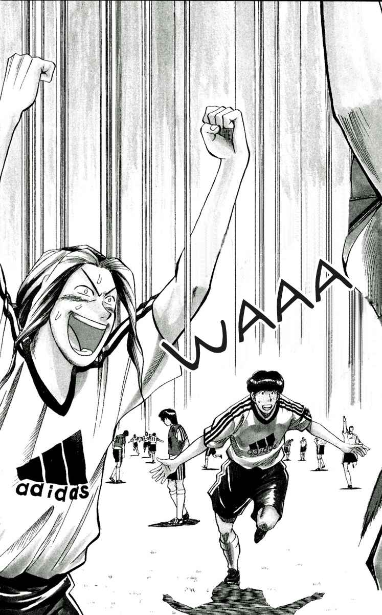 Page 3 Chapter 49 Fantasista