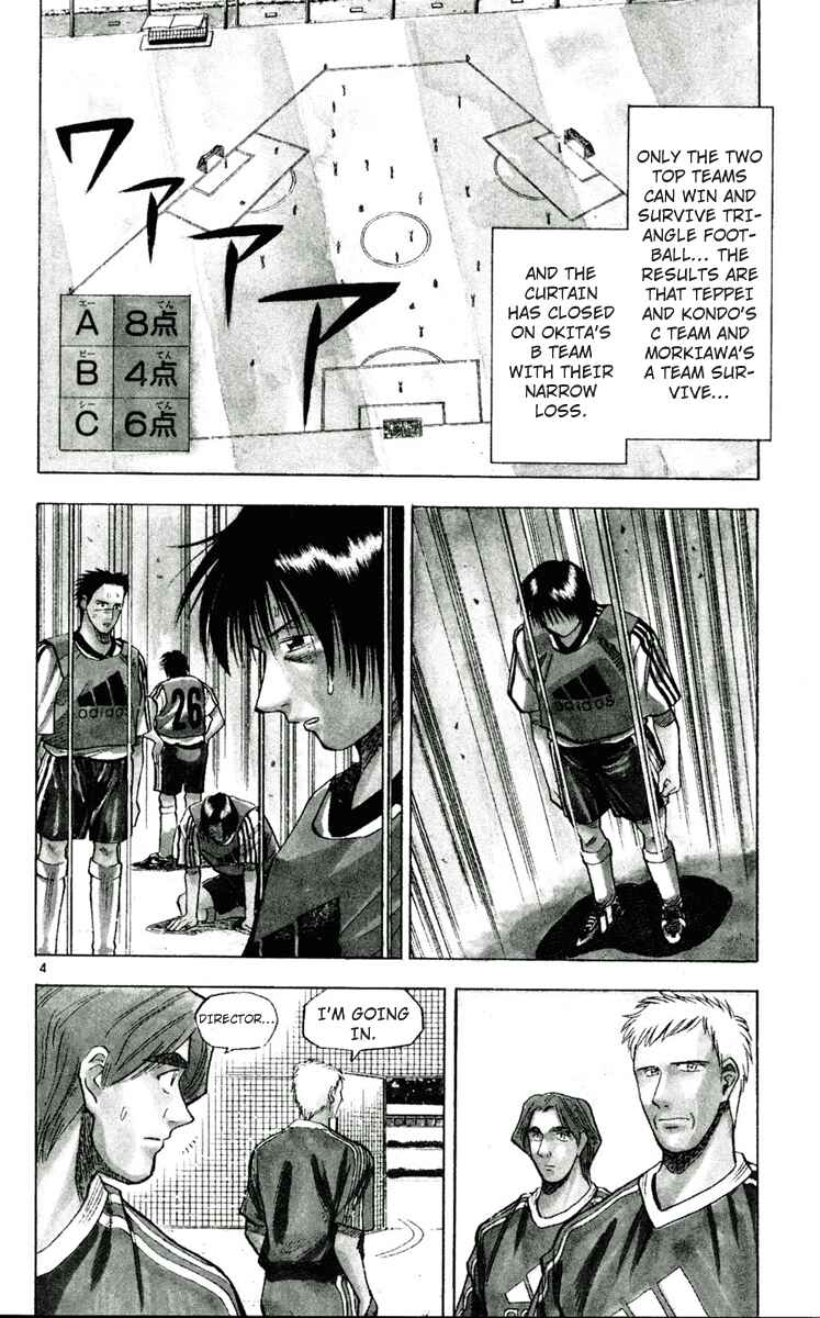 Page 4 Chapter 49 Fantasista