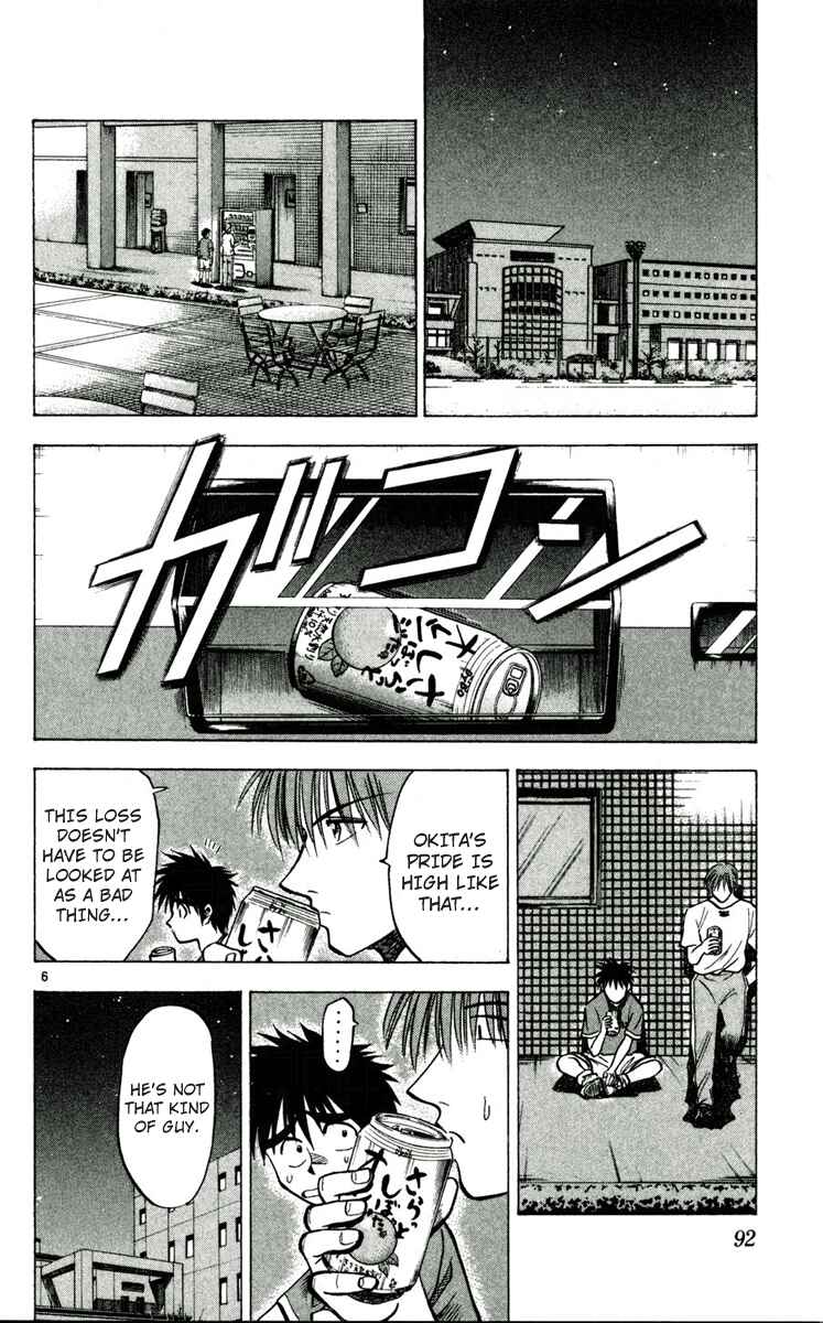 Page 6 Chapter 49 Fantasista