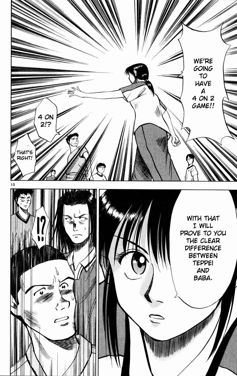 Page 10 Chapter 7 Fantasista