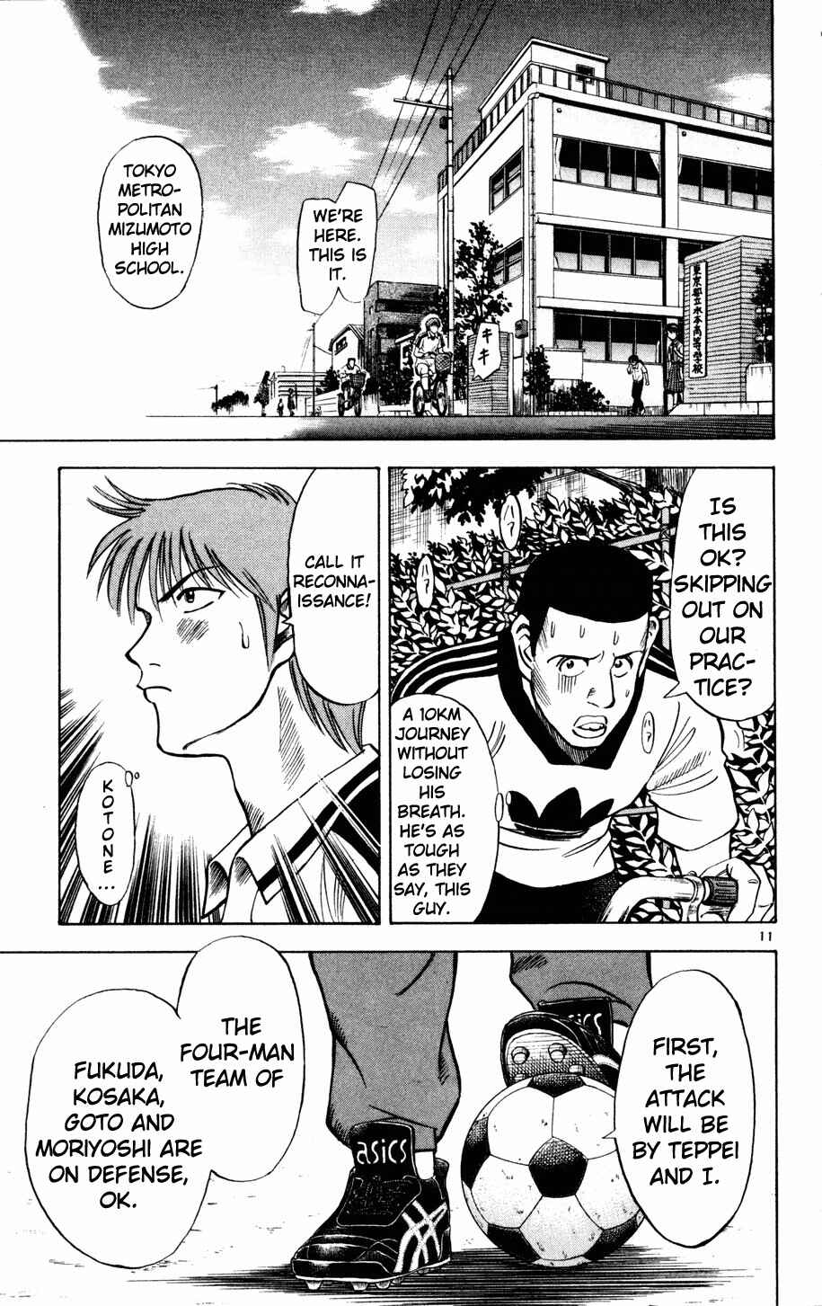 Page 11 Chapter 7 Fantasista