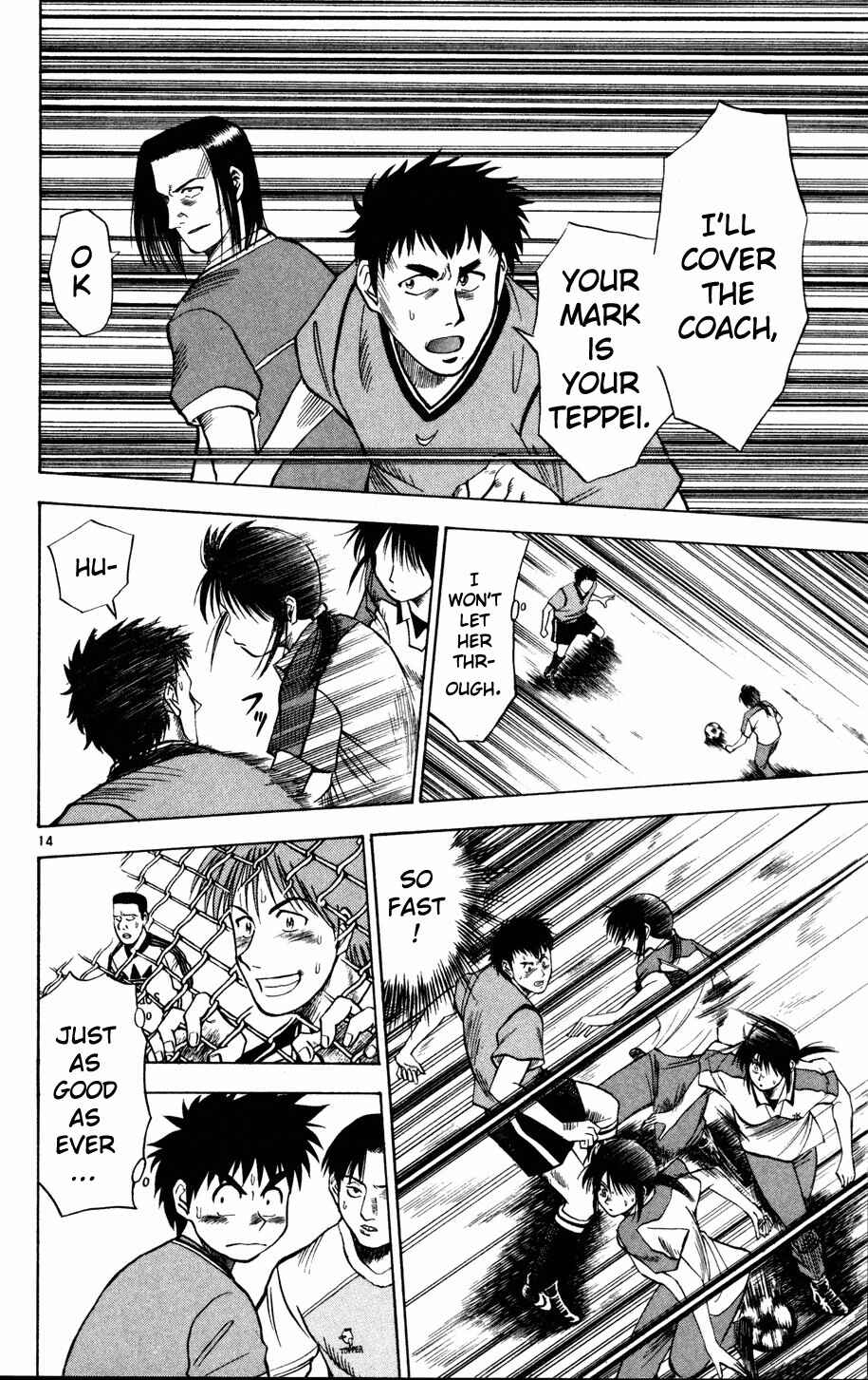 Page 14 Chapter 7 Fantasista