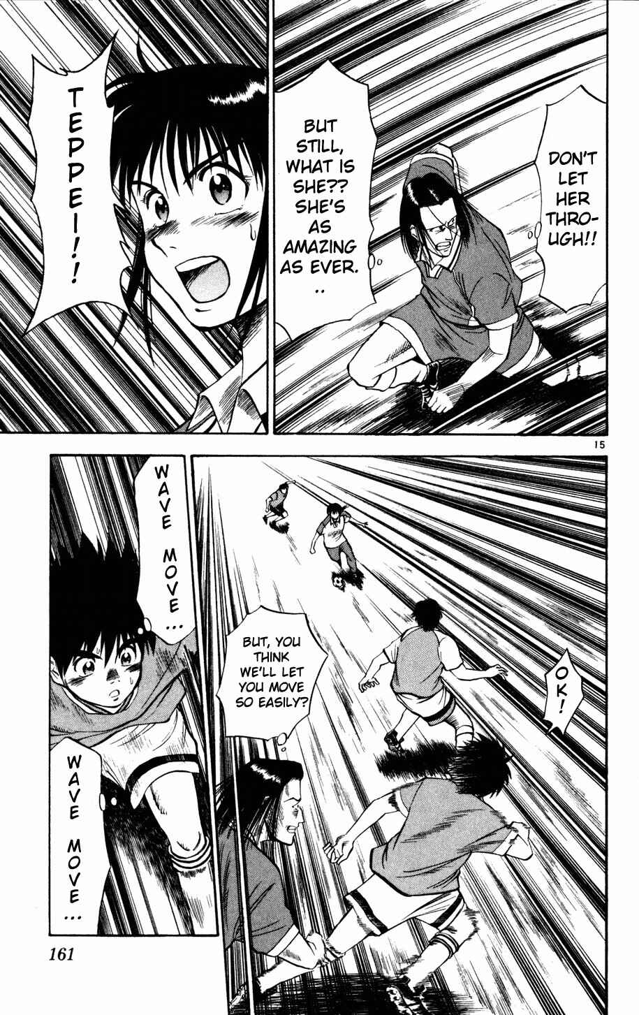 Page 15 Chapter 7 Fantasista