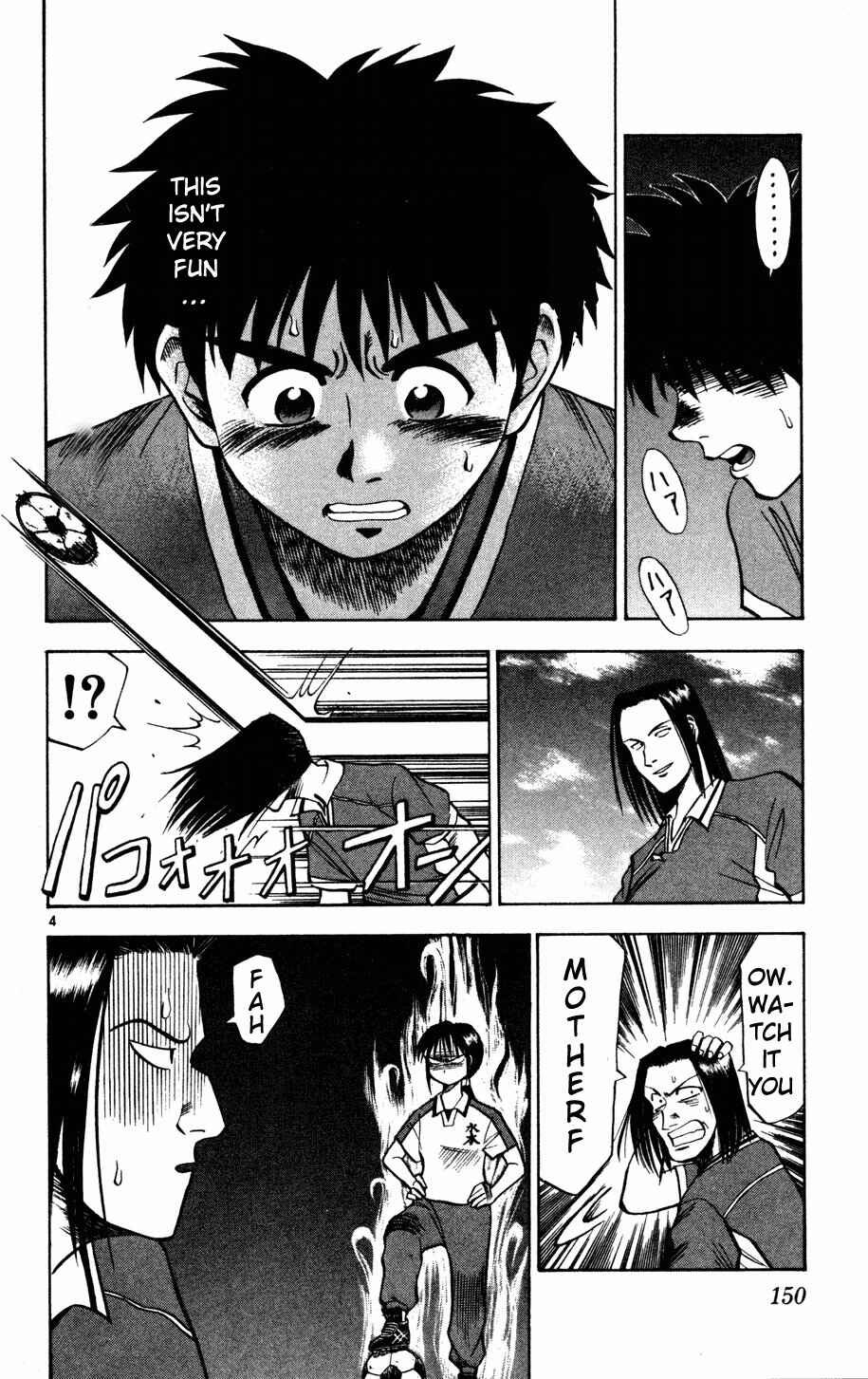 Page 4 Chapter 7 Fantasista