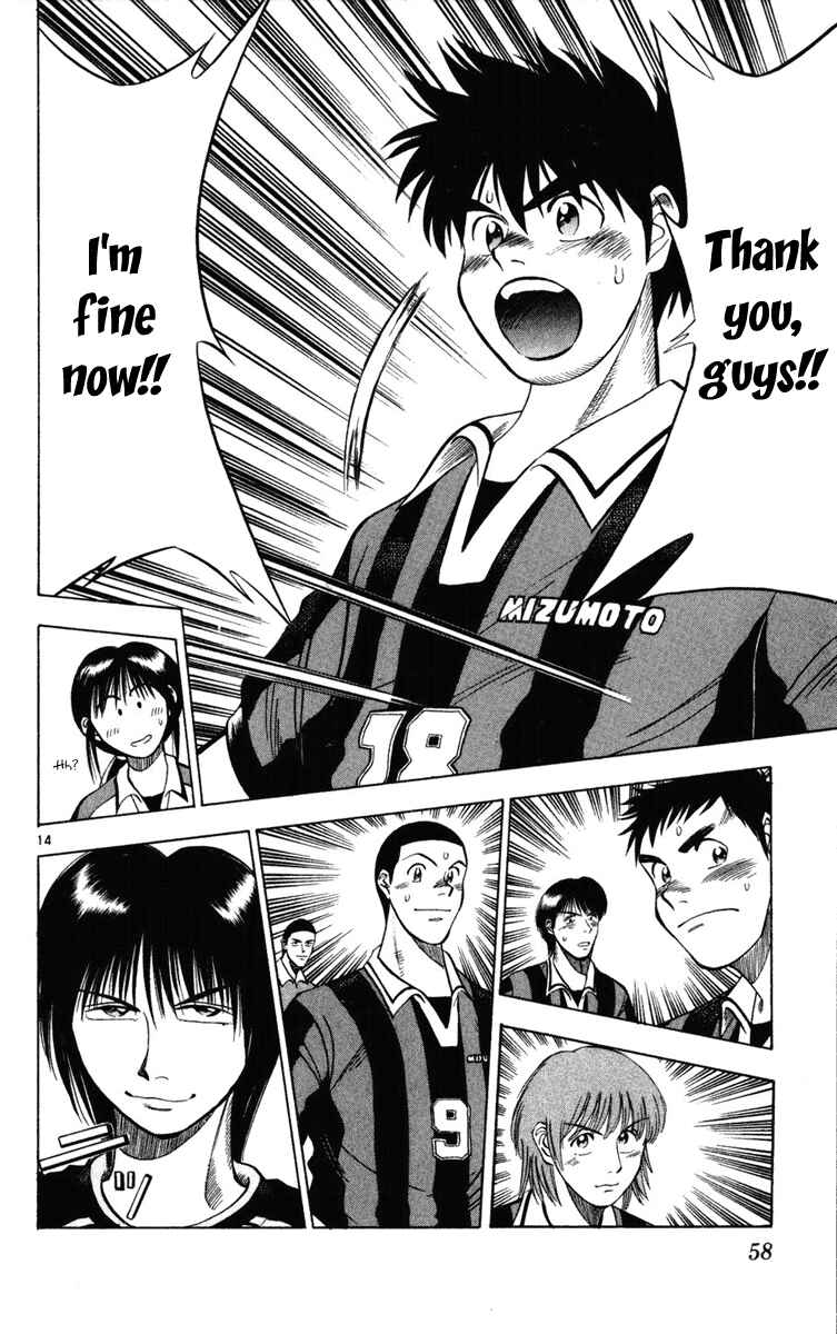 Page 13 Chapter 20 Fantasista