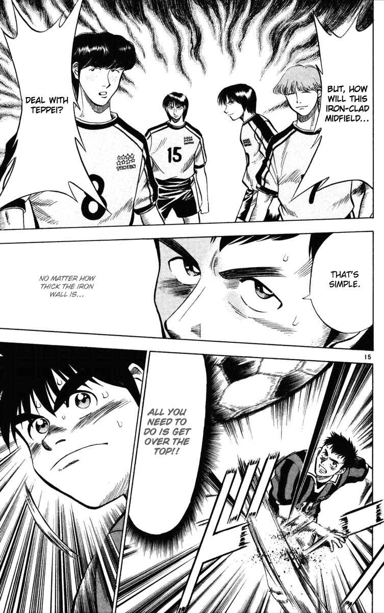Page 14 Chapter 20 Fantasista