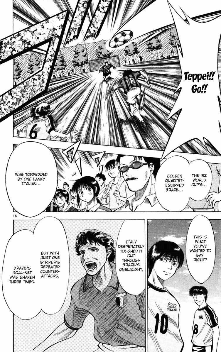 Page 15 Chapter 20 Fantasista