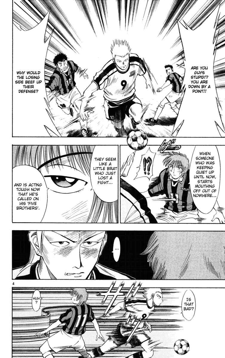 Page 3 Chapter 20 Fantasista