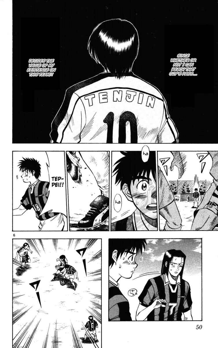 Page 5 Chapter 20 Fantasista