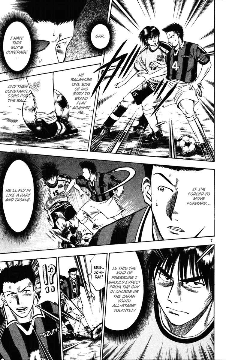 Page 6 Chapter 20 Fantasista