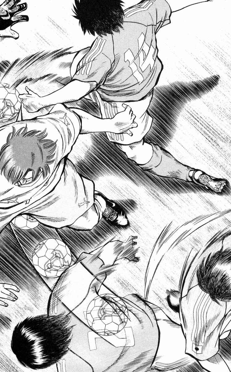 Page 14 Chapter 219 Fantasista