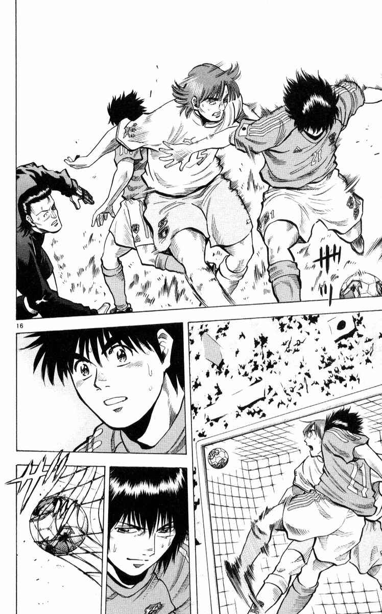 Page 16 Chapter 219 Fantasista