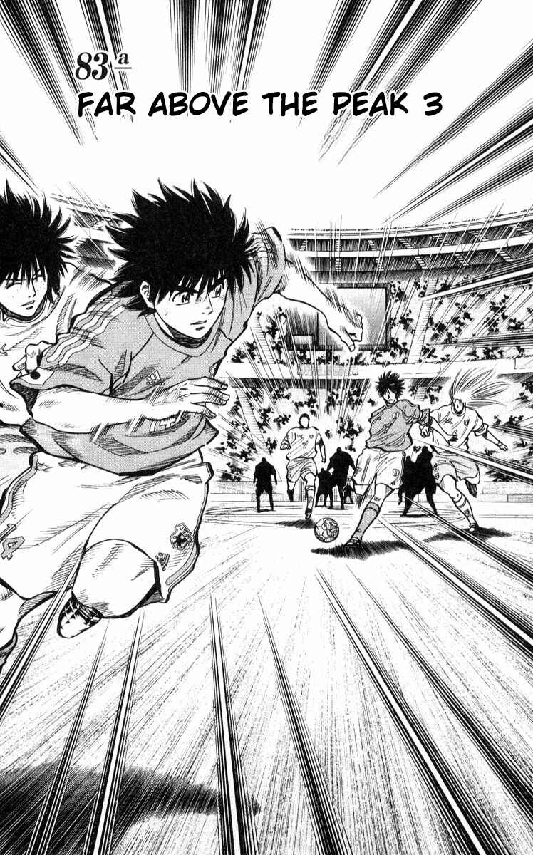 Page 2 Chapter 219 Fantasista