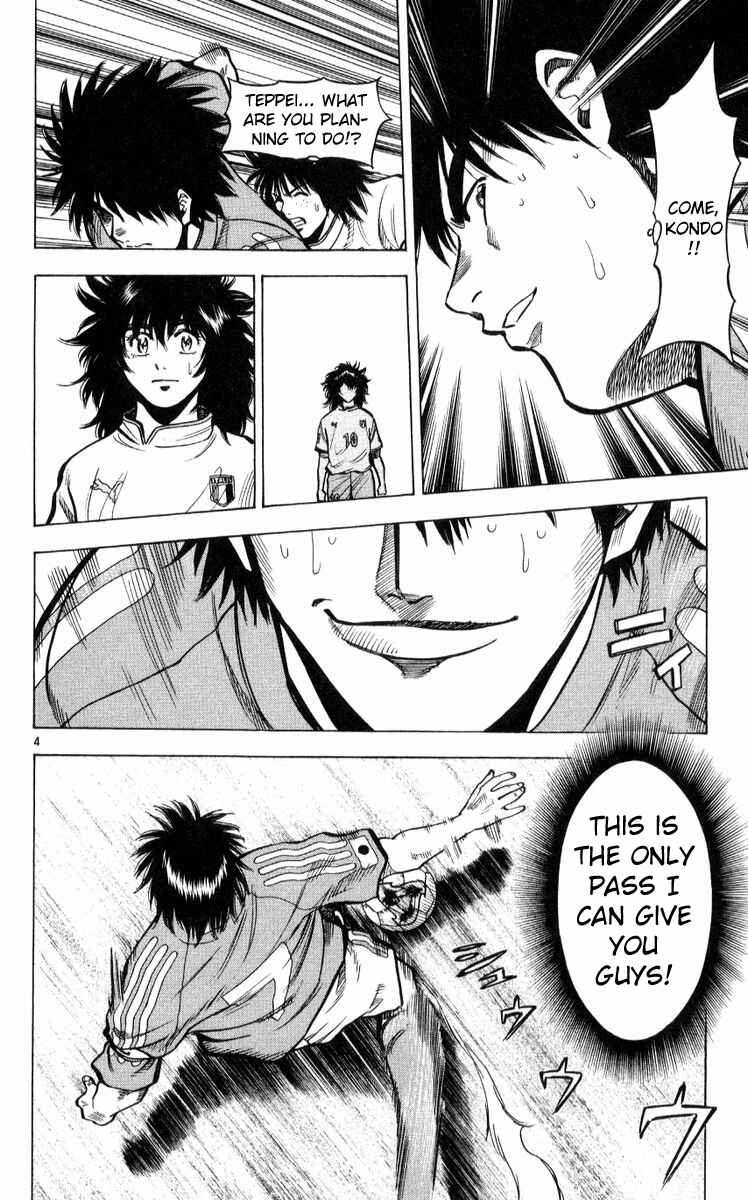Page 4 Chapter 219 Fantasista
