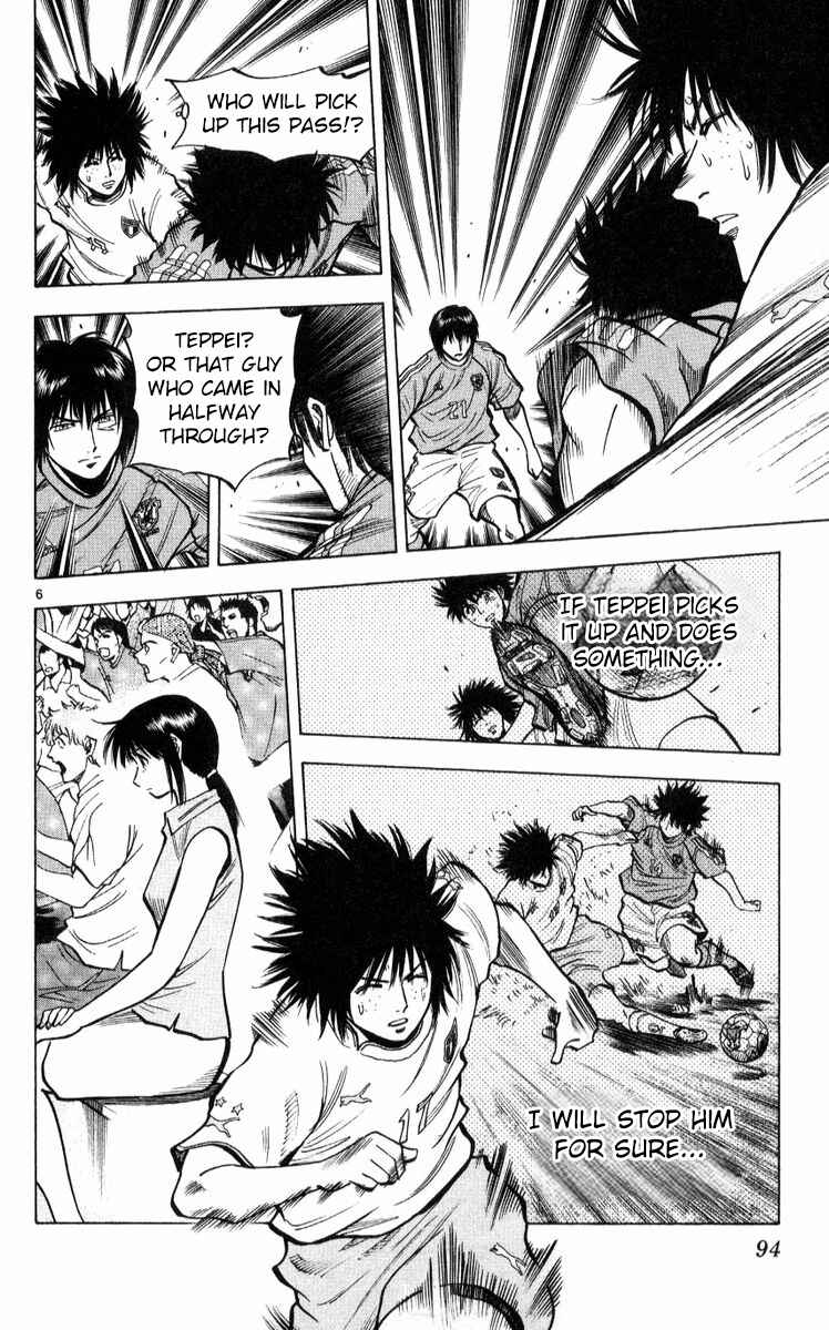 Page 6 Chapter 219 Fantasista