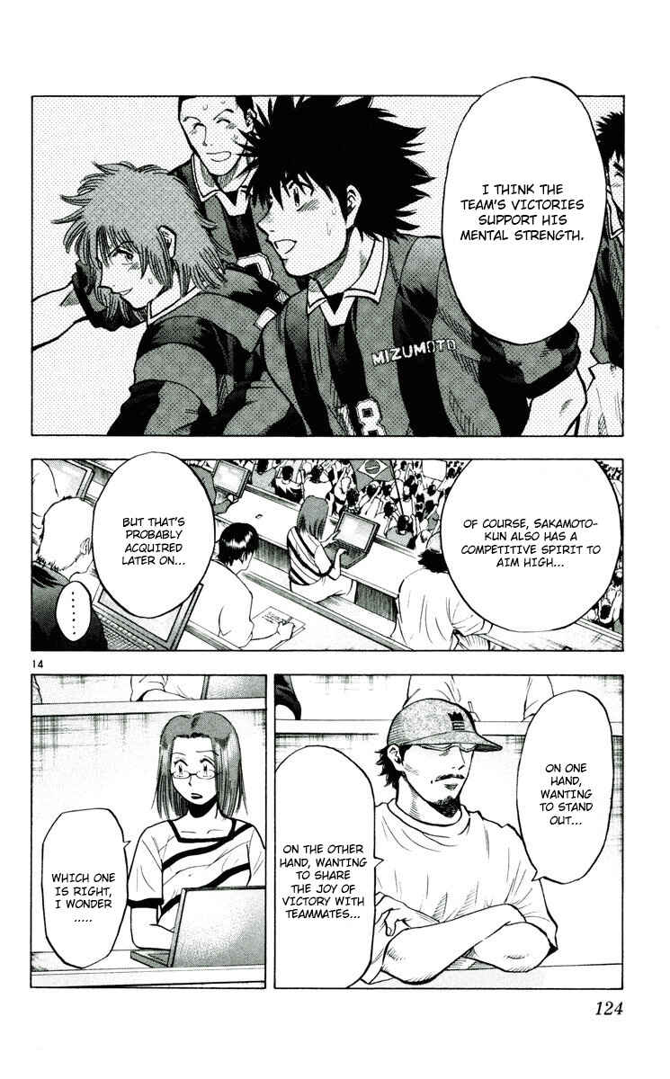 Page 14 Chapter 192 Fantasista