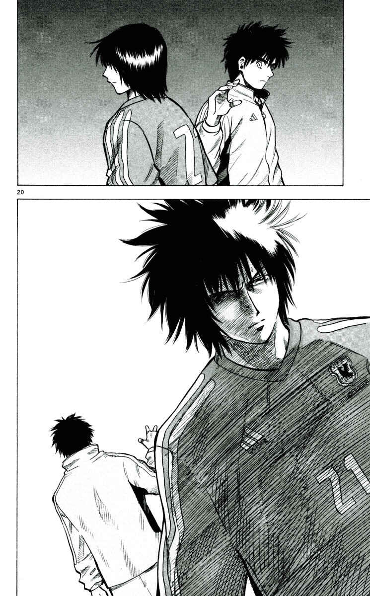 Page 20 Chapter 192 Fantasista