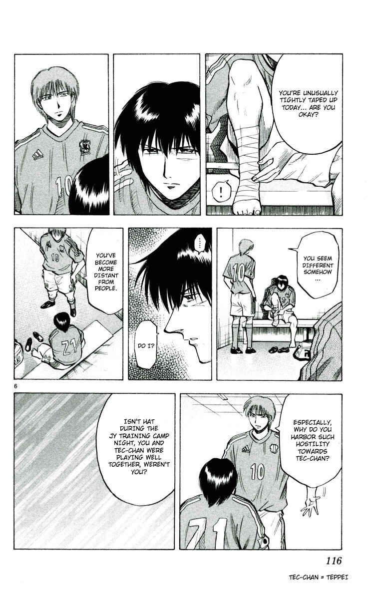 Page 6 Chapter 192 Fantasista