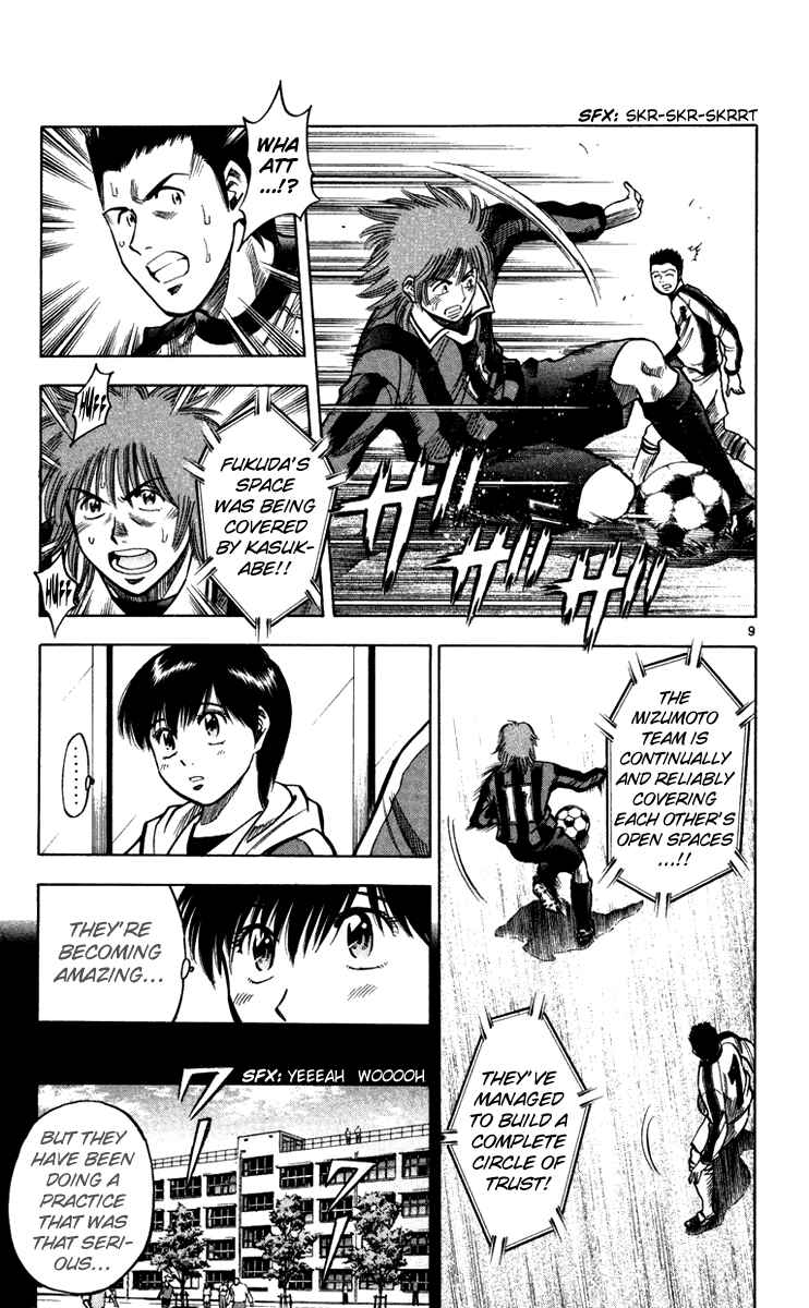 Page 10 Chapter 123 Fantasista