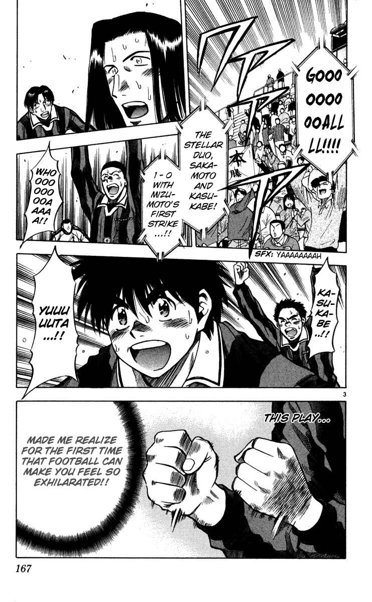 Page 4 Chapter 123 Fantasista