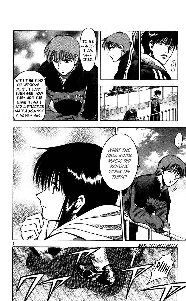 Page 7 Chapter 123 Fantasista