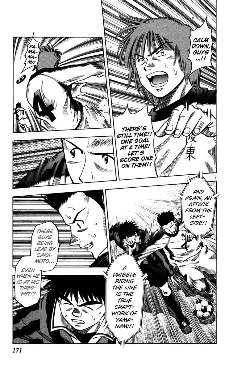 Page 8 Chapter 123 Fantasista