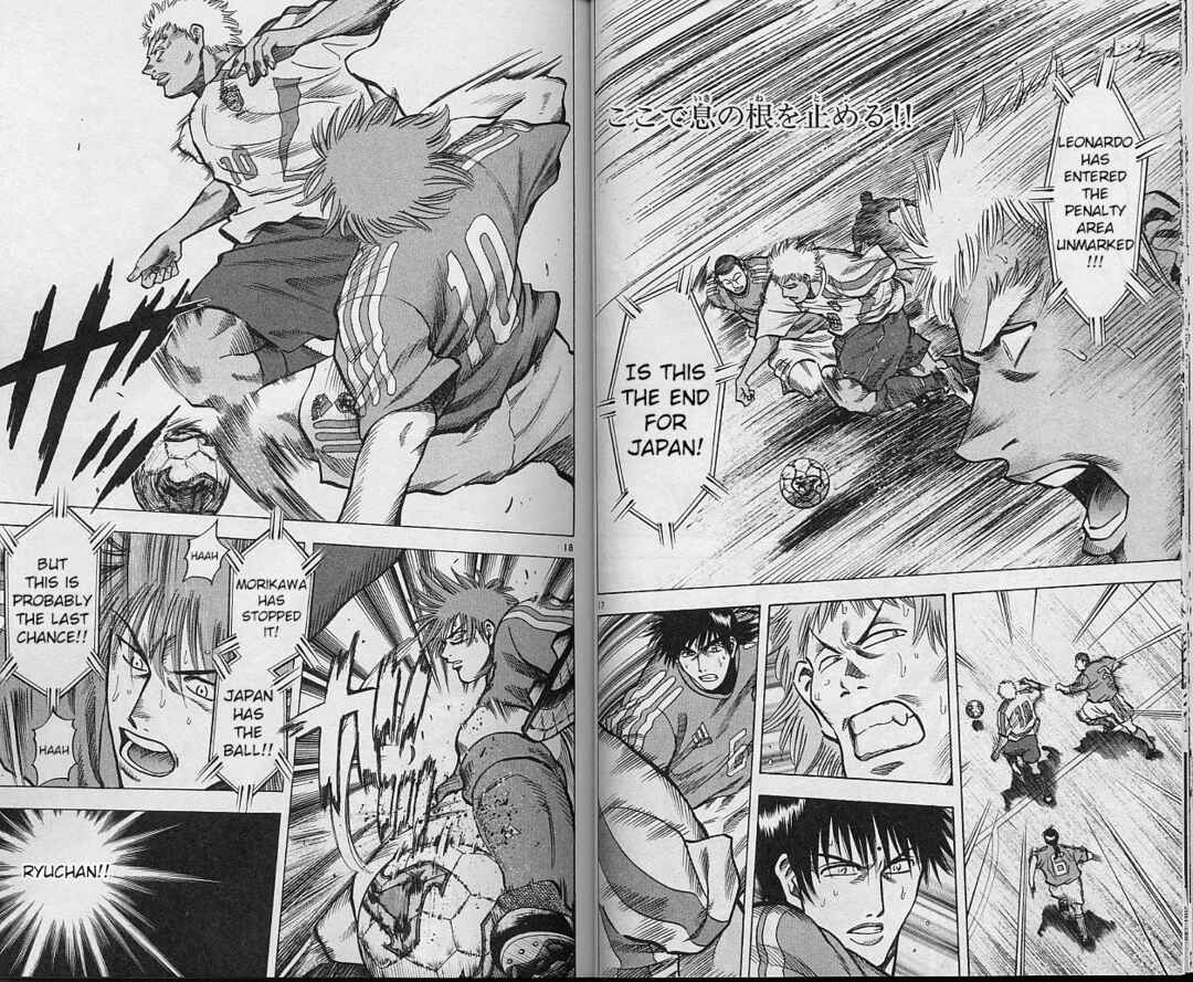 Page 9 Chapter 204 Fantasista