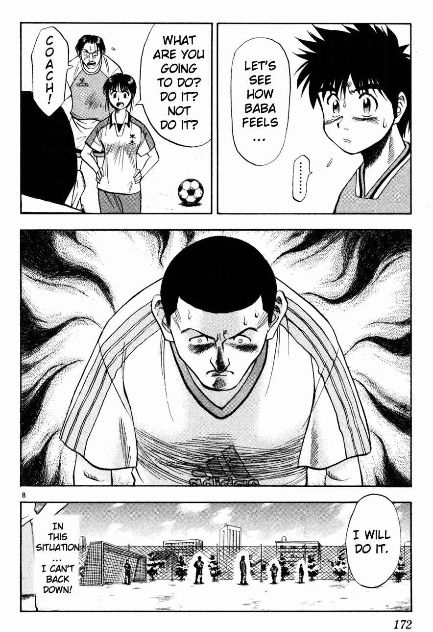 Page 6 Chapter 8 Fantasista