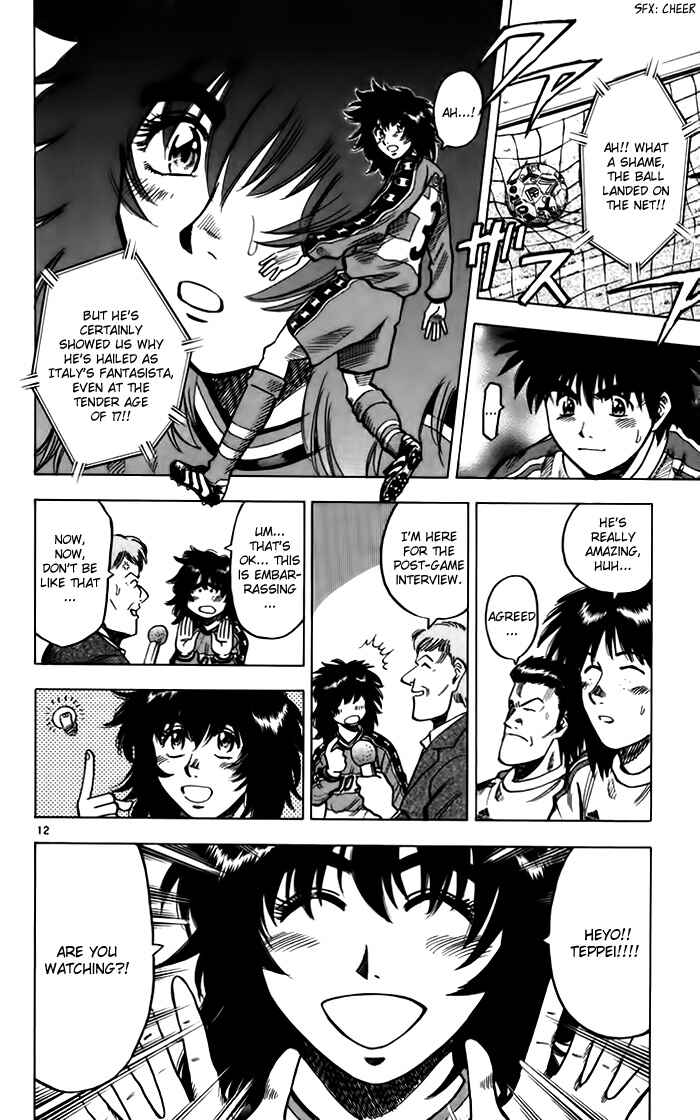 Page 12 Chapter 137 Fantasista