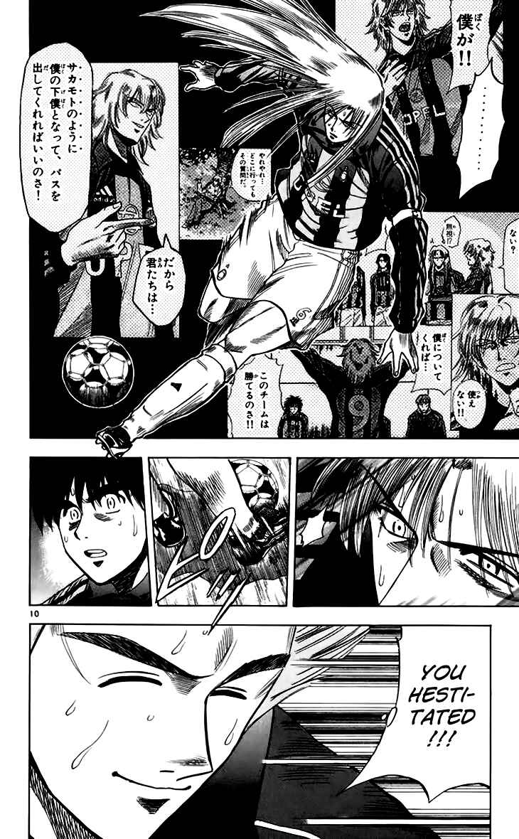 Page 11 Chapter 153 Fantasista