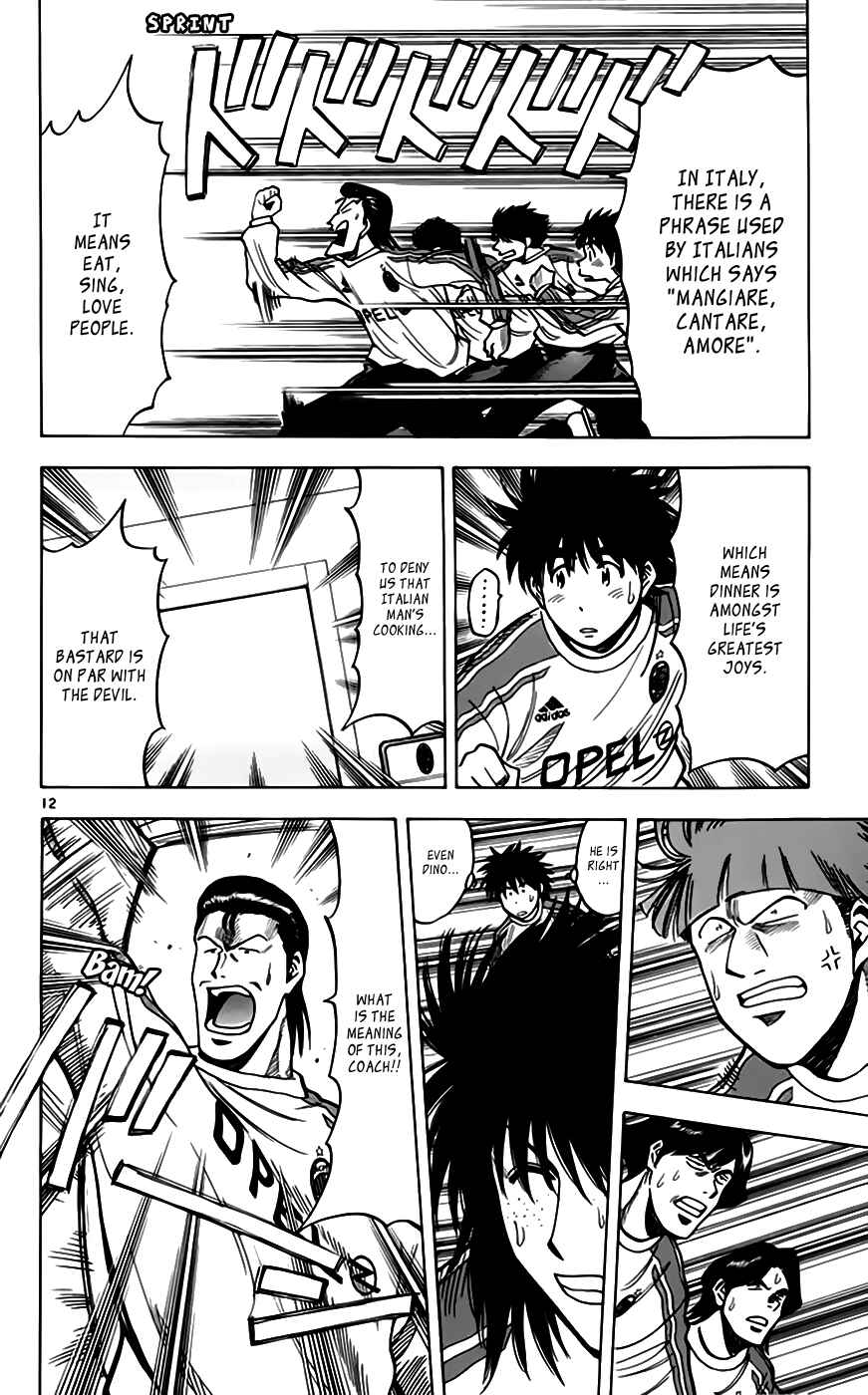 Page 13 Chapter 158 Fantasista