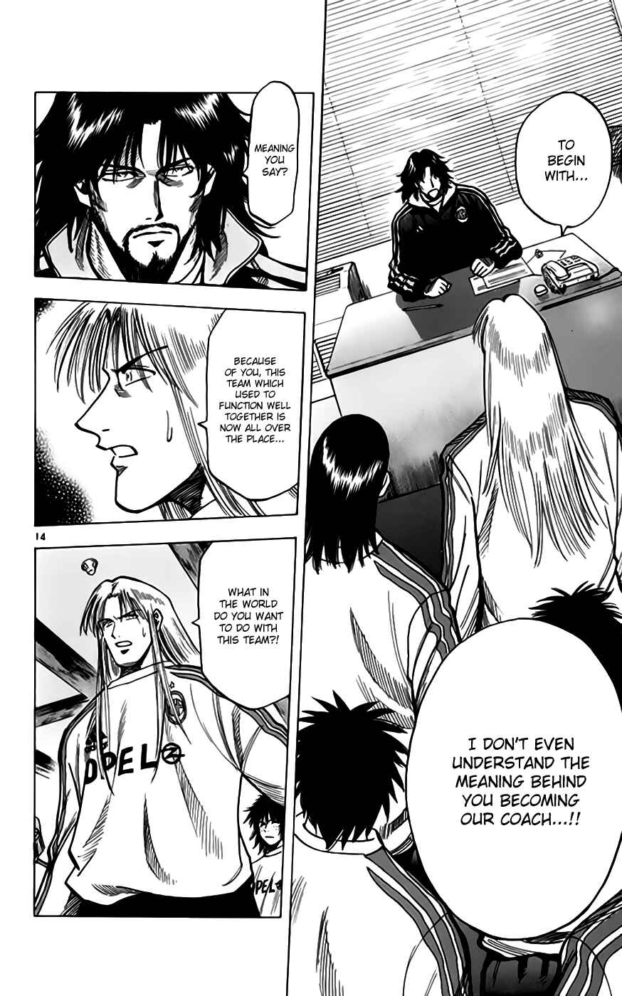 Page 15 Chapter 158 Fantasista