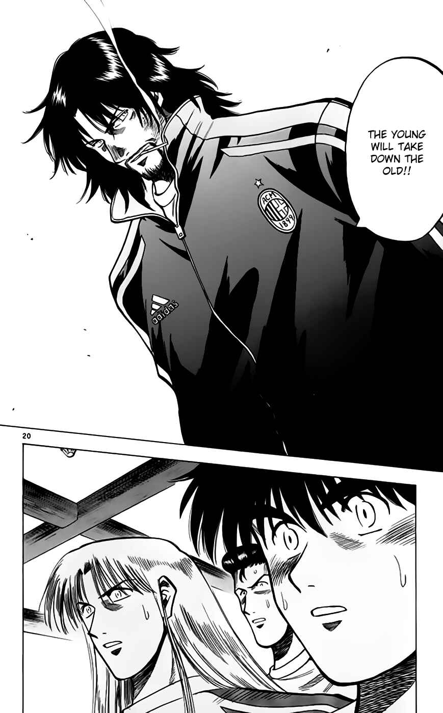 Page 21 Chapter 158 Fantasista