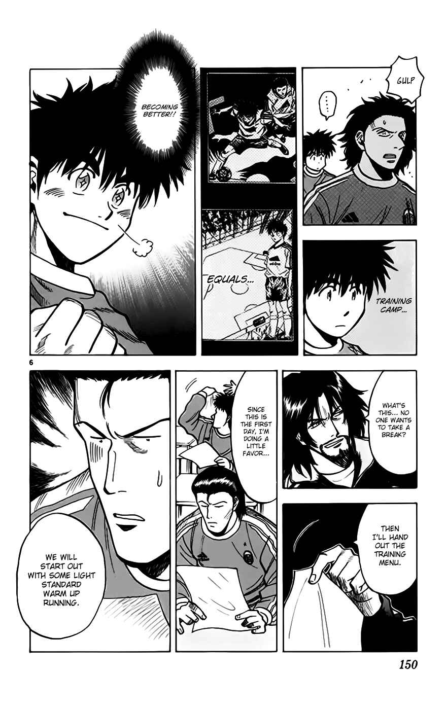 Page 7 Chapter 158 Fantasista