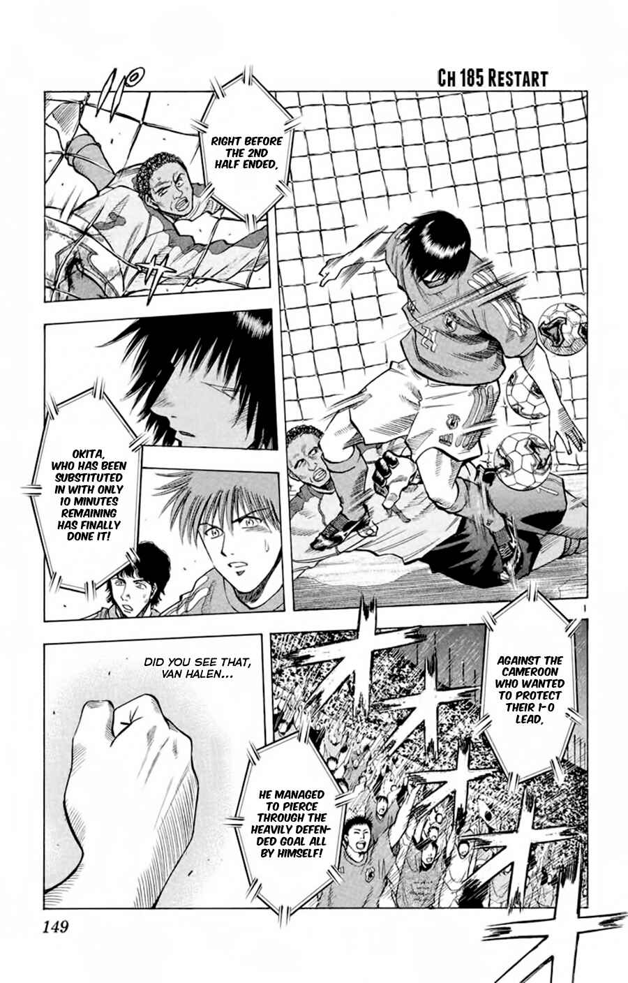 Page 2 Chapter 185 Fantasista