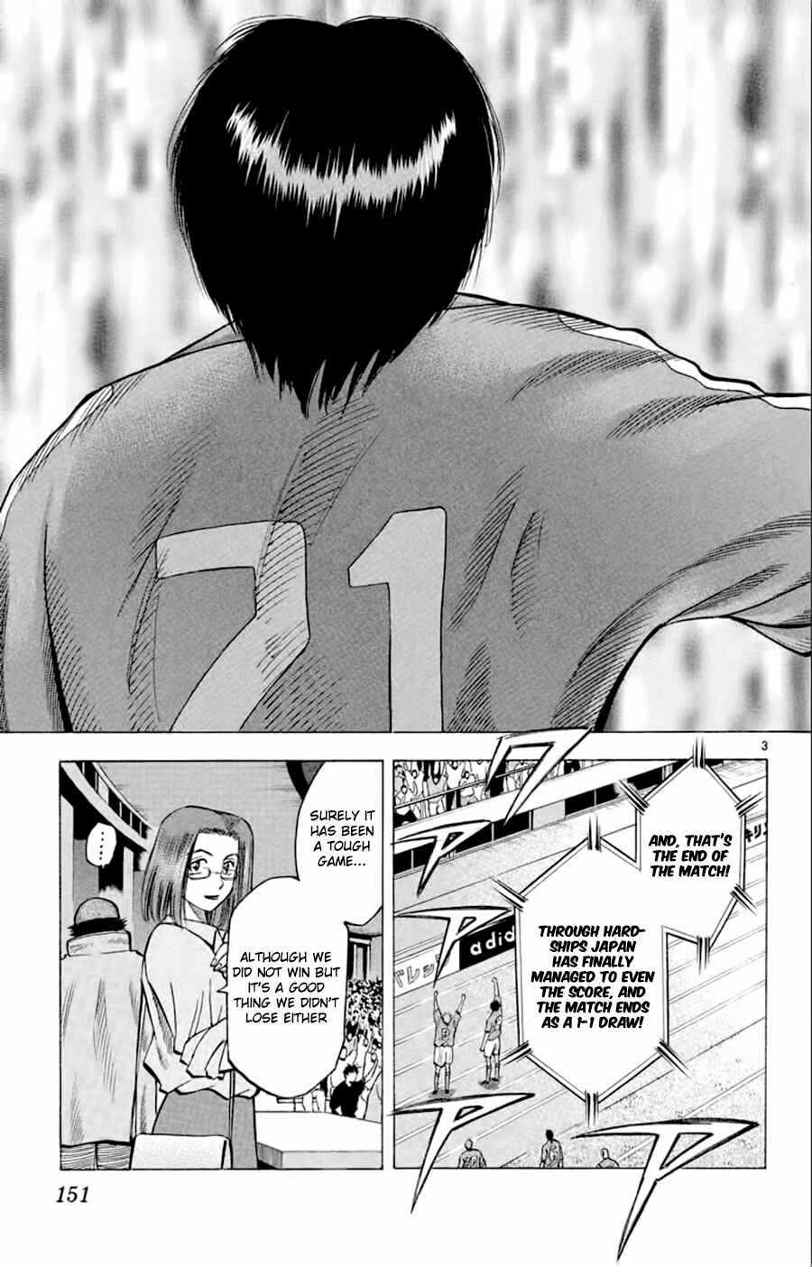 Page 4 Chapter 185 Fantasista