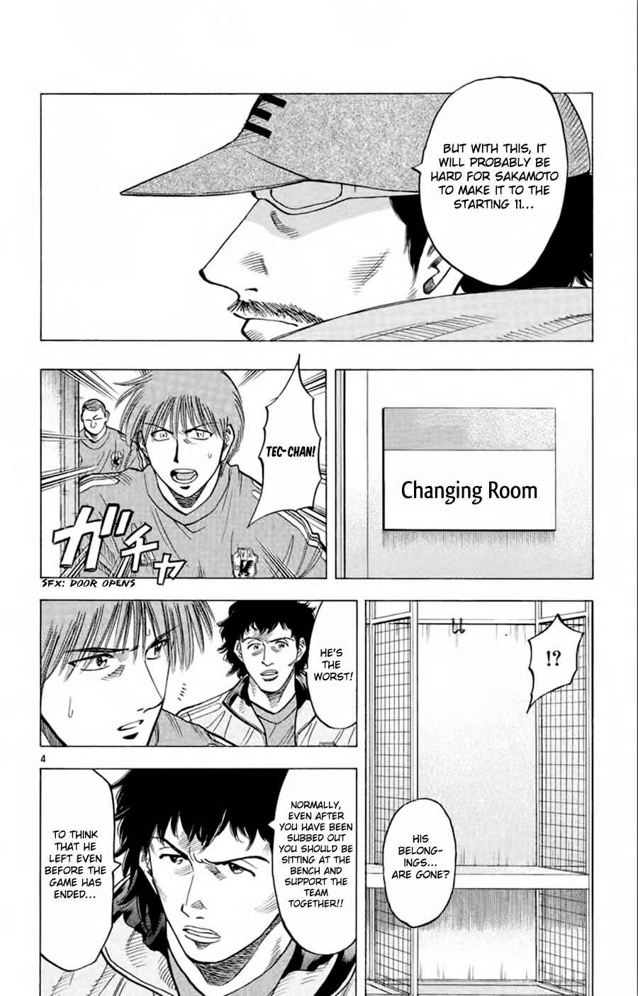 Page 5 Chapter 185 Fantasista