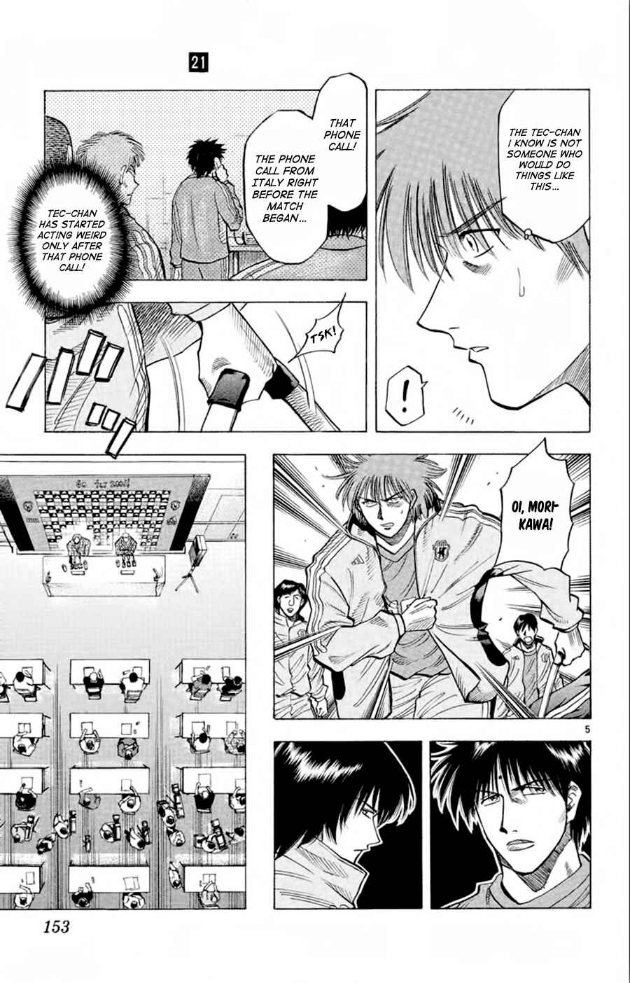 Page 6 Chapter 185 Fantasista
