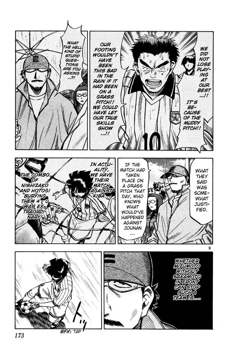 Page 10 Chapter 114 Fantasista