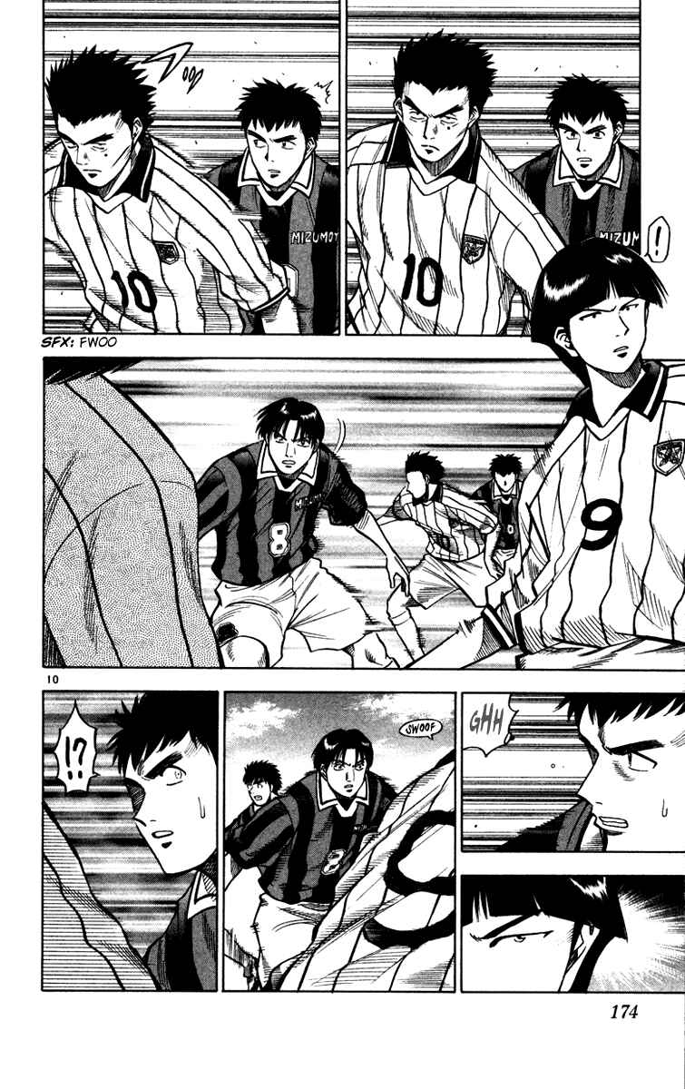 Page 11 Chapter 114 Fantasista