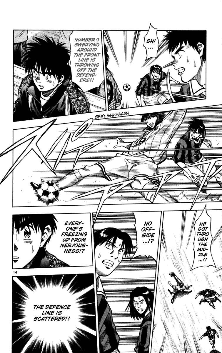 Page 15 Chapter 114 Fantasista